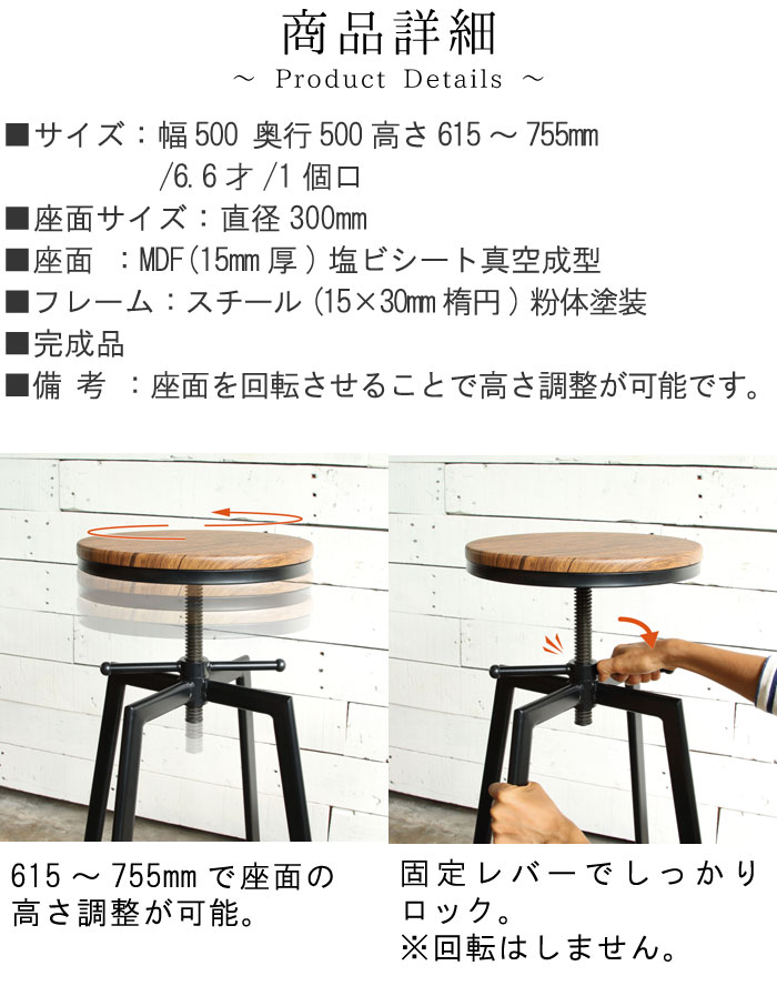 楽天市場】ハイスツール のみ 1脚 のみ 座面直径30cm ブラウン