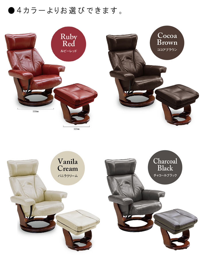 楽天市場】1人掛け テレビチェア パーソナルチェア オットマン付き