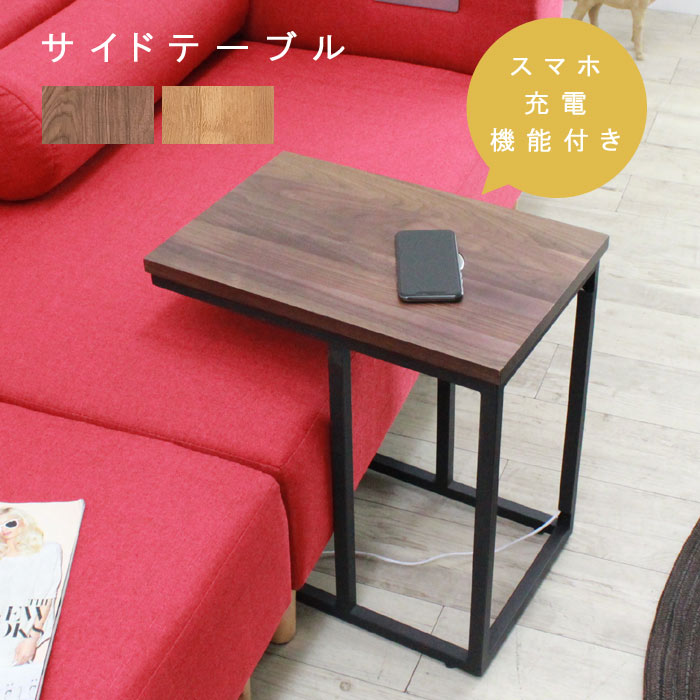 楽天市場】サイドテーブル ナイトテーブル幅30cm 置くだけ