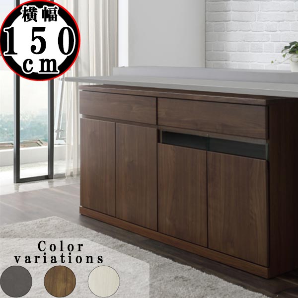 楽天市場】キッチン カウンター下収納 三色 幅150cm 奥行31cm 高さ80cm