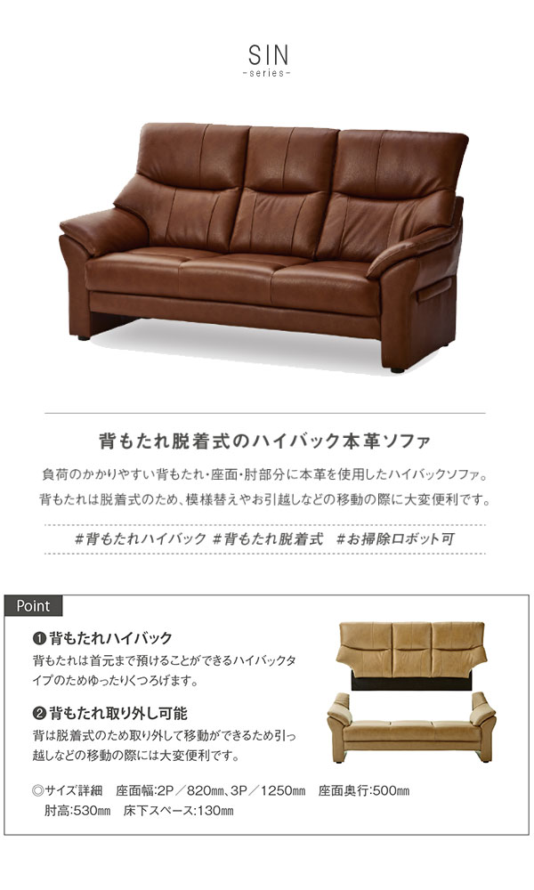 楽天市場】2人掛け ソファ のみ 幅129cm ベージュ ダークブラウン 本革