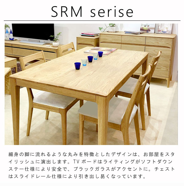 楽天市場】ダイニングテーブル オーク 無垢材 幅150cm 天然木 低