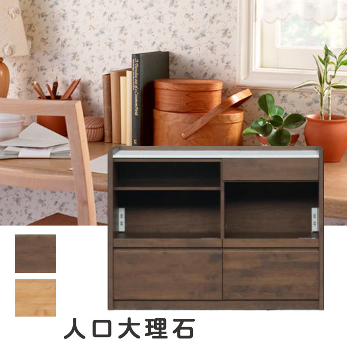 楽天市場】キッチンカウンター 幅120cm ナチュラル ウォールナット 天
