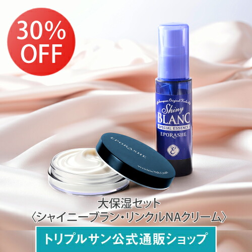 楽天市場】リニューアル ☆マジョール サンブロックブラン ＋ SPF37 PA
