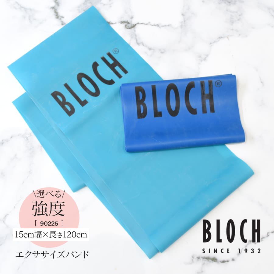 楽天市場】BLOCH（ブロック）エクササイズ・バンド(90225)セラバンド