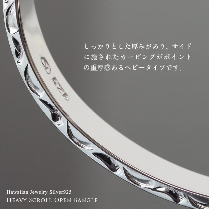 楽天市場】ハワイアンジュエリー バングル 幅3.5mm 刻印無料 サイズが