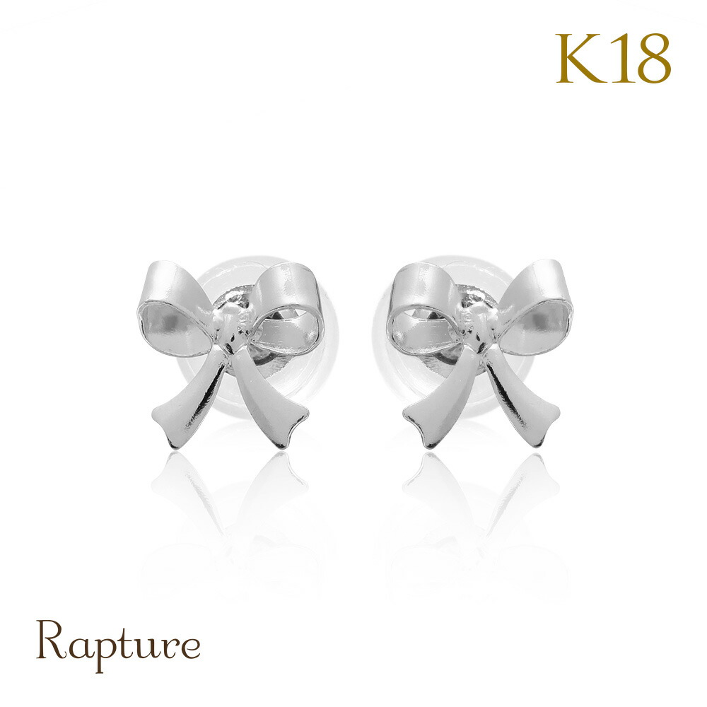 楽天市場】K18 ゴールド ピアス リボン ピアス 18金 片耳(1個)購入可