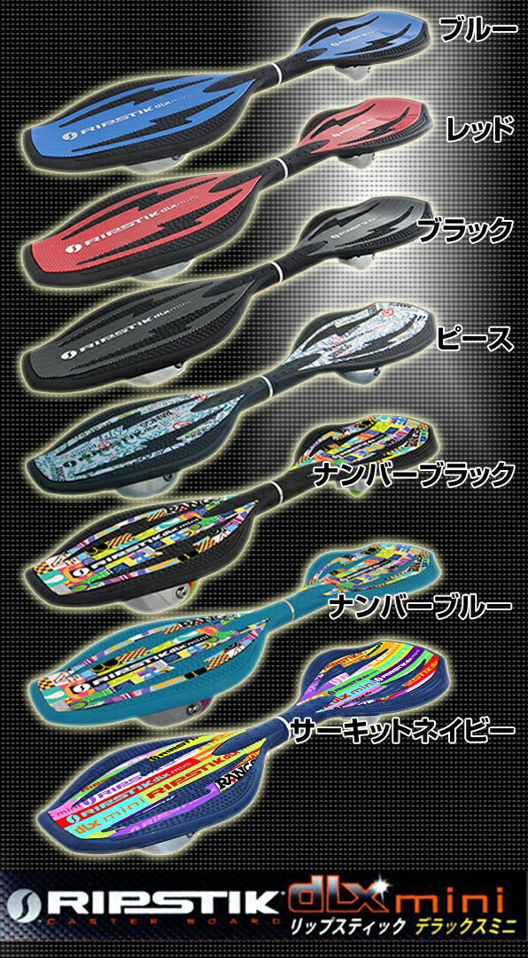 楽天市場】キャリーバッグプレゼント RANGS ラングス スケボー