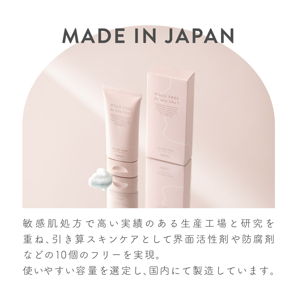 楽天市場】【発酵スキンケア】 引き算スキンケア×美肌菌 発酵コスメ