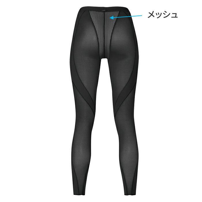 楽天市場】サポートタイツ HXY258 ロングスパッツ エキスパートモデル