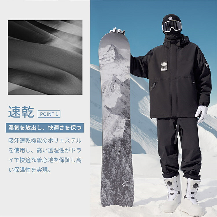楽天市場】【2点購入で5％OFF☆特典付き】スノーボードウェア