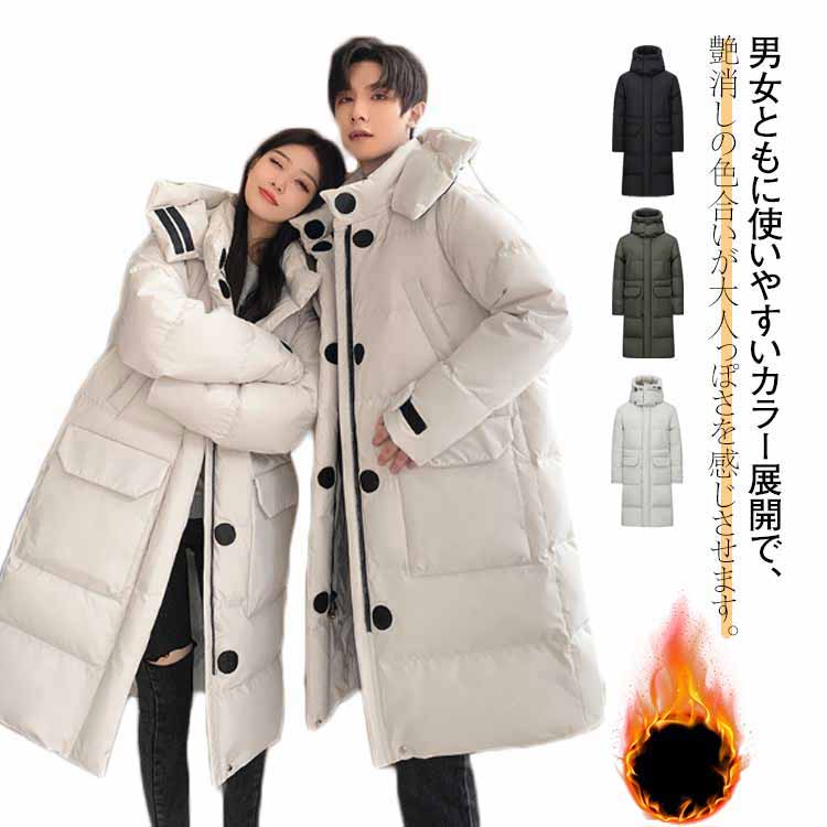 楽天市場】 ビジネスコート ダウンコート メンズ レディース ダウン