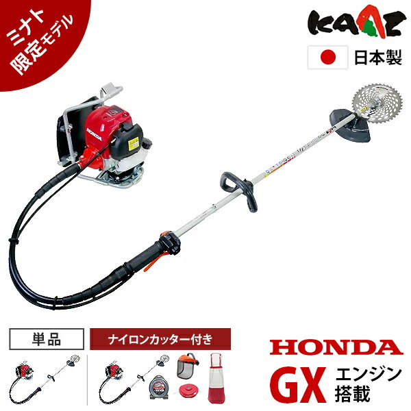 楽天市場】カーツ 草刈り機 4スト エンジン式 ホンダGX搭載 XRP335