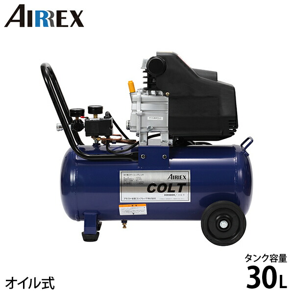 楽天市場】アネスト岩田キャンベル AIRREX エアーコンプレッサー COLT