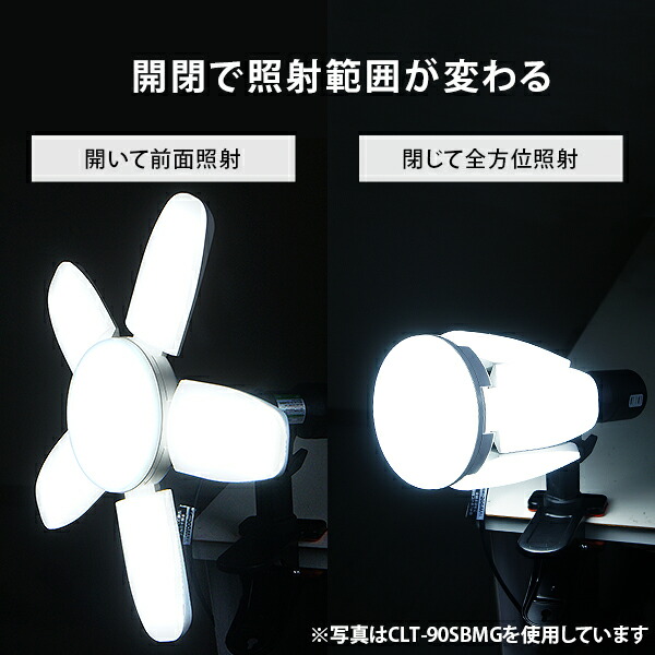 楽天市場】侍BLACK LEDクリップライト 咲灯PRO 10000lm 90w マグネット
