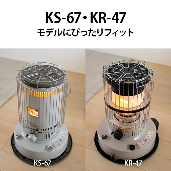 楽天市場】トヨトミ 対流形 石油ストーブ KS-67H(WT) ピュアホワイト