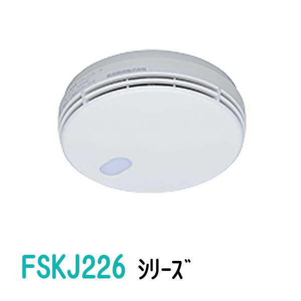 楽天市場】火災報知器 煙 まもるくん 煙タイプ 住宅用火災報知器 能美
