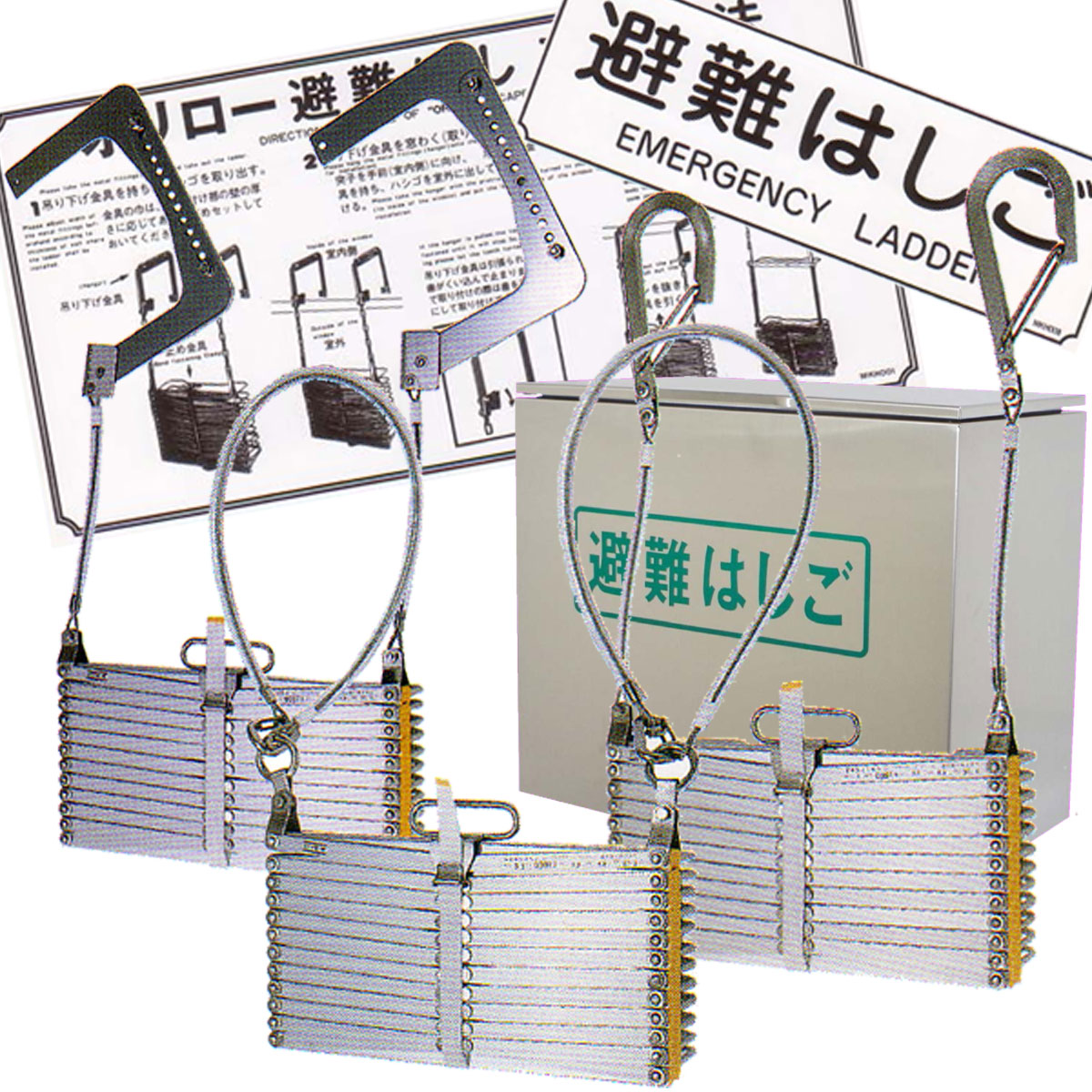 楽天市場】【BOX欠品中、次回未定】ORIRO オリロー OA避難はしご 7型