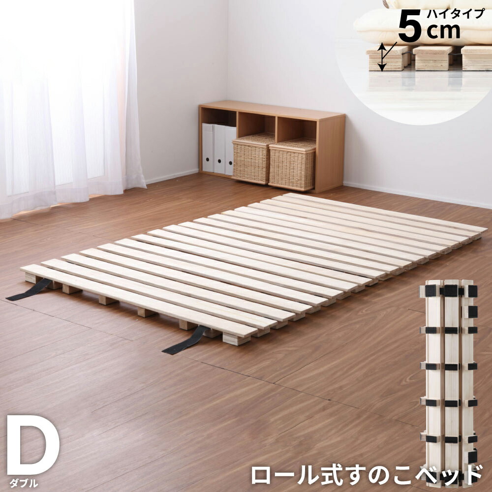 楽天市場】お買い物マラソン｜5％OFFクーポンあり｜ダブルサイズ