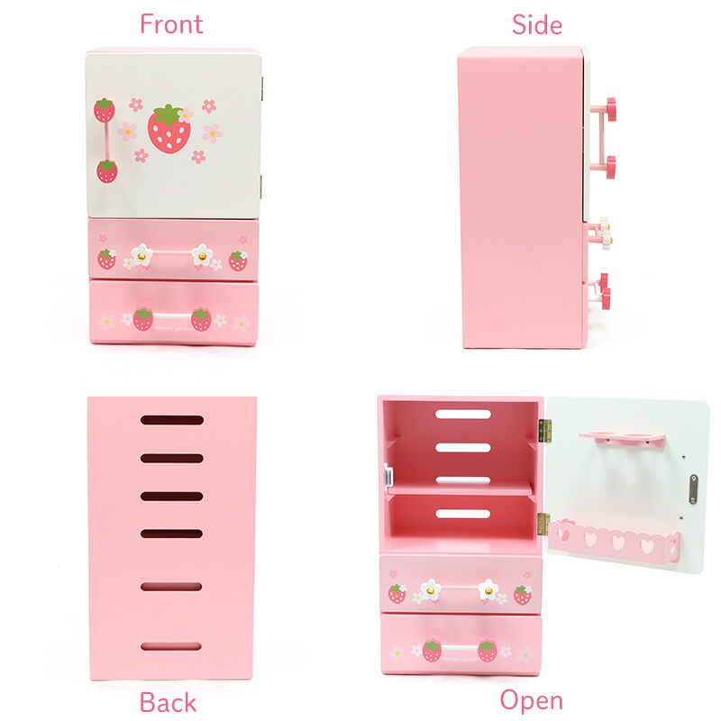 楽天市場】マザーガーデン 木製 おままごと セット 【 野いちご チルド