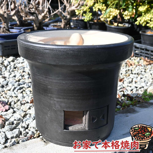 楽天市場】黒七輪一人焼焼肉に三河焼 しちりん 黒七輪 本格焼肉 七輪
