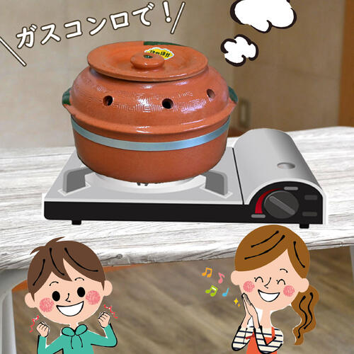 楽天市場】石焼いも壷プチ 小石付 遠赤外線 ほかほか石焼き芋