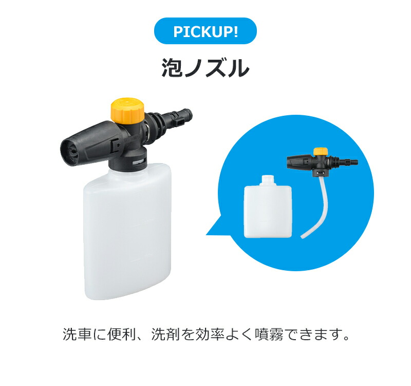 楽天市場】[お買い物マラソン]京セラ コードレス洗浄機 充電式