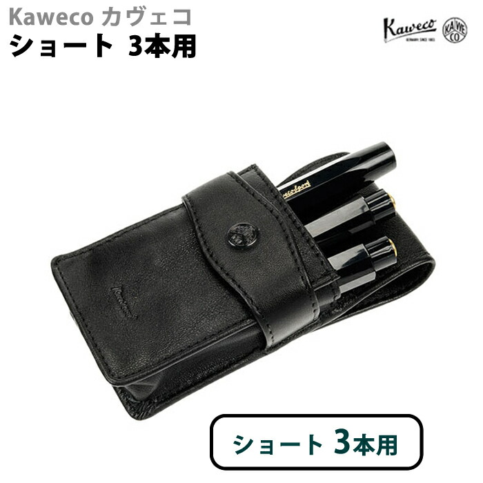 シーサー3回建てペンケース カヴェコスペシャルなど シーサー3回建て