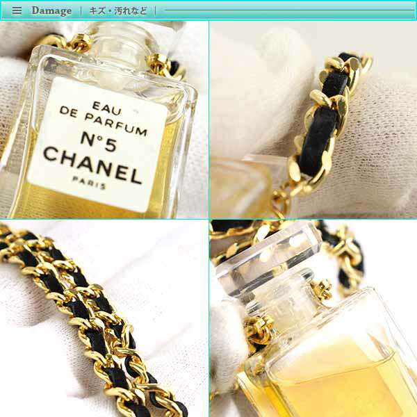 楽天市場】Chanel シャネル NO.5 香水 ネックレス ブラック ゴールド