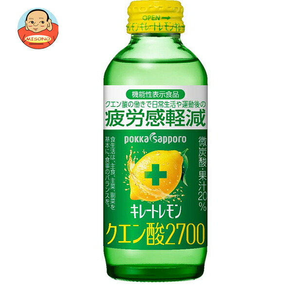 楽天市場】[ポイント5倍！2/23(月)1時59分まで全品対象エントリー&購入