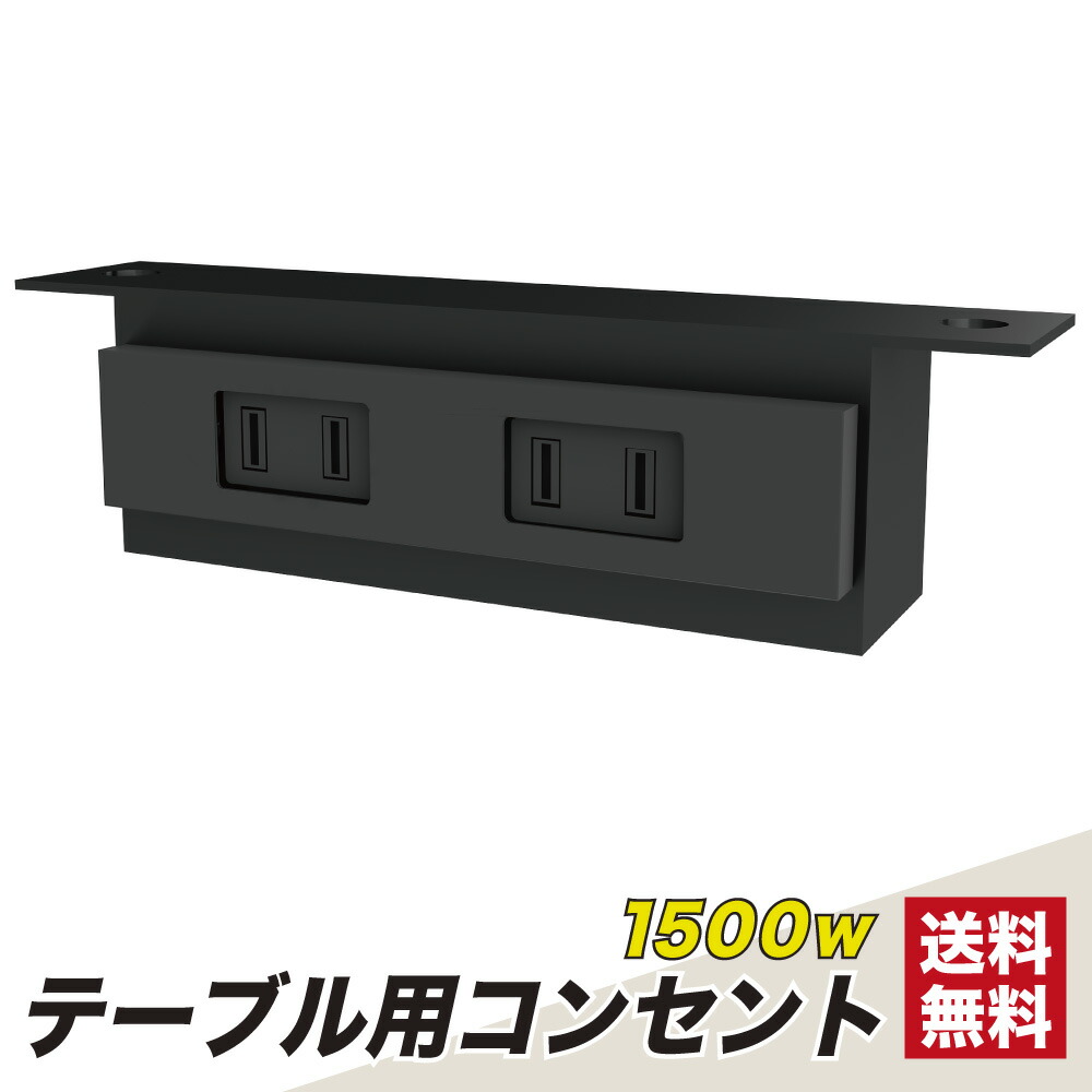 木製事務机、岐阜キャビネット株式会社製 両サイド引き出し、電源