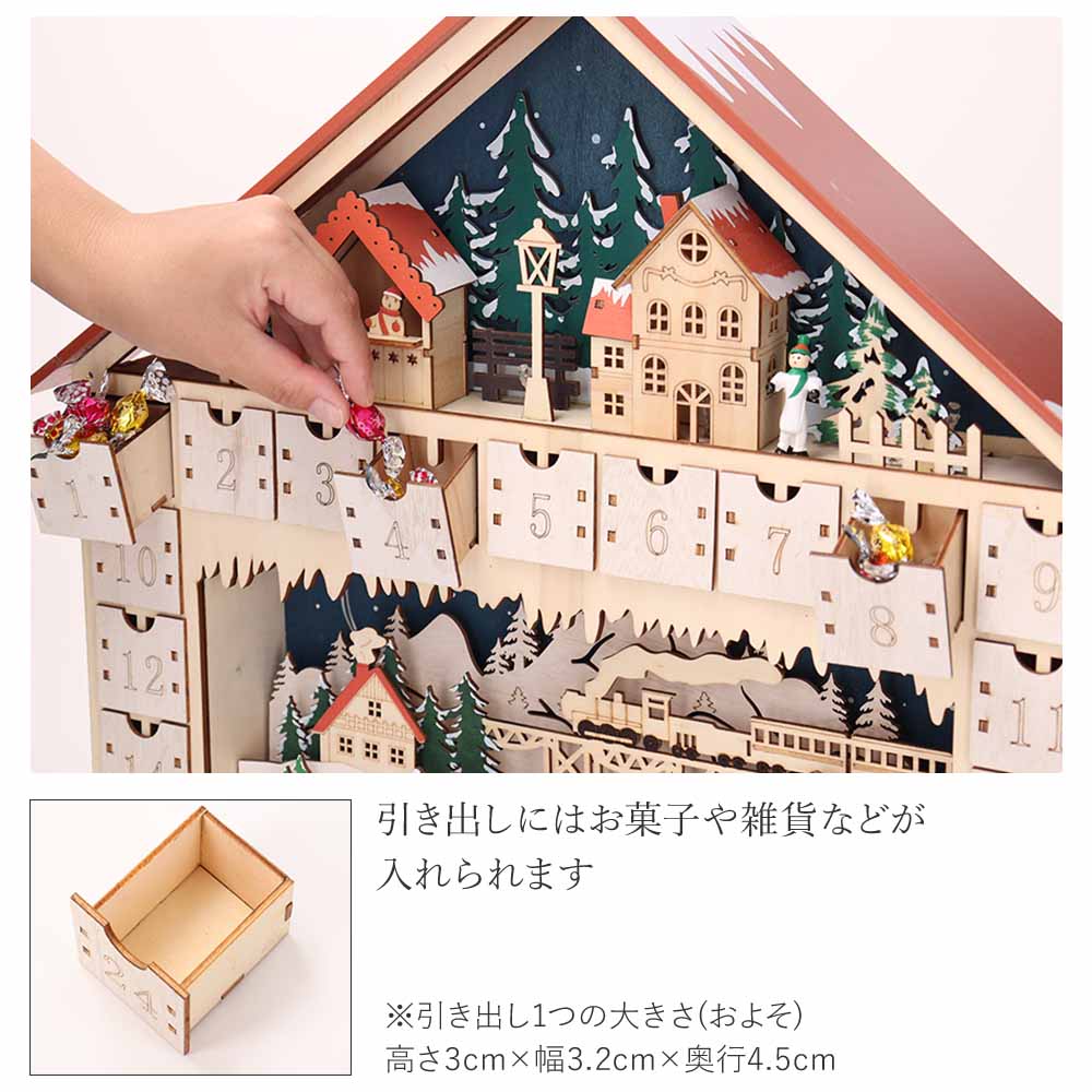 楽天市場】【最大30％OFFクーポン配布中】アドベントカレンダー 木製