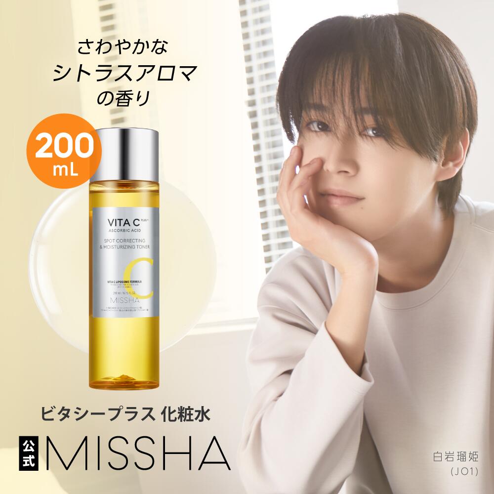楽天市場】MISSHA公式 ミシャ ビタシープラス 化粧水 200mL【日本処方