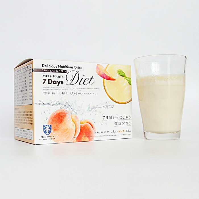 楽天市場】ダイエットドリンク ミスパリ 公式 7Days Diet 7dd