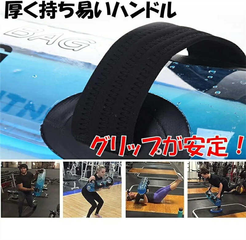 楽天市場】ォータートレーニングバッグ ウォーターバッグ 専用フット