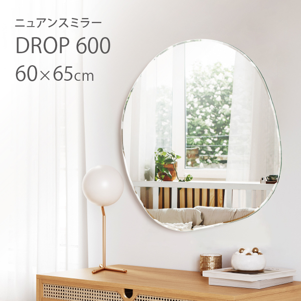 楽天市場】【当店限定！】ウェーブミラー 幅60cm 高さ60cm DROP 600