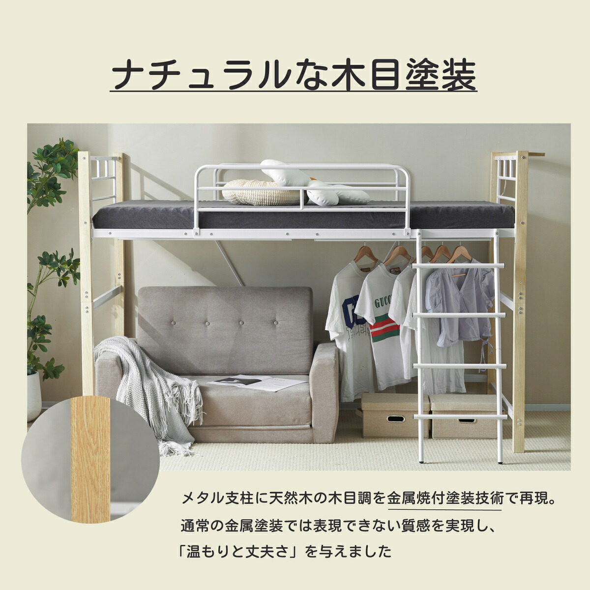 楽天市場】ロフトベッド パイプベッド シングル 耐荷重150kg 高さ140cm
