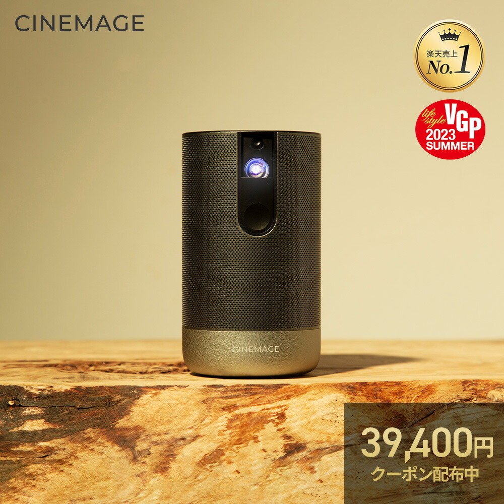 楽天市場】【 在庫限り！39,400円クーポン利用で35,080円〜 ☆ お