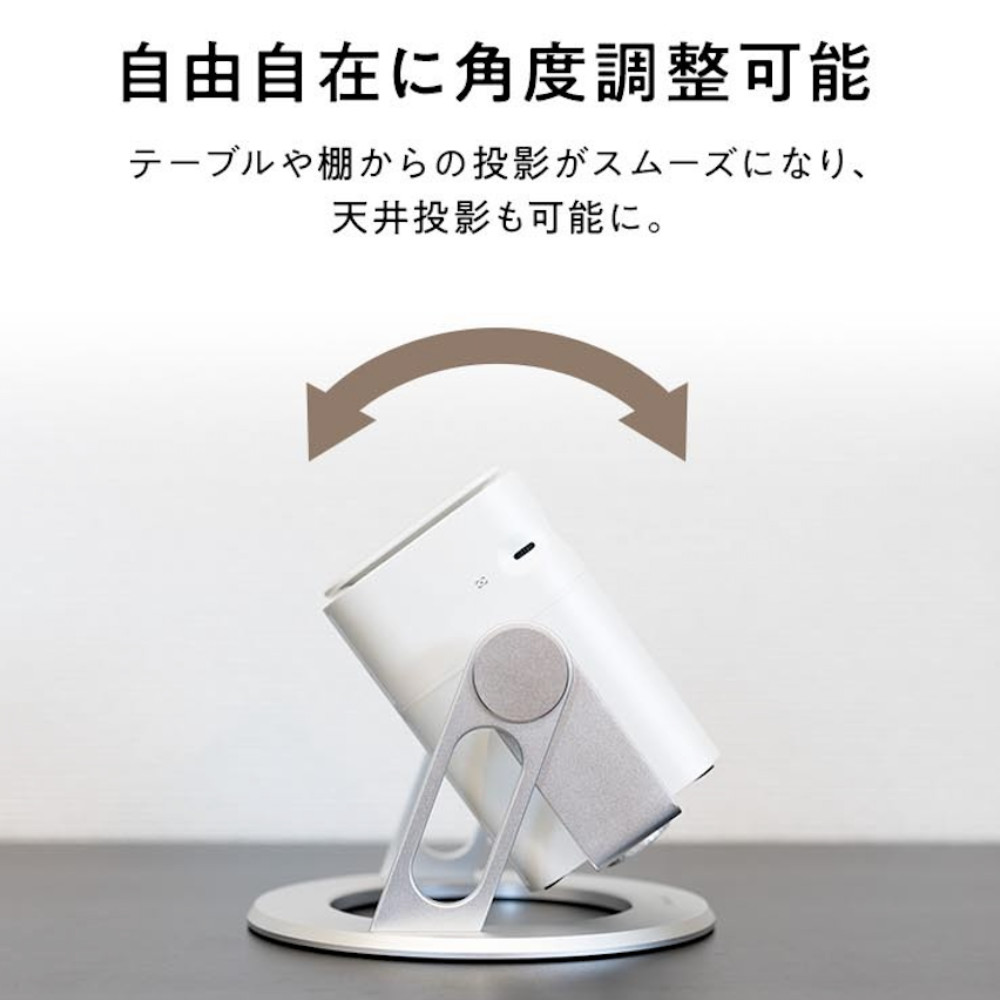 CINEMAGE mini ホワイト プロジェクター シネマージュ （三脚付き