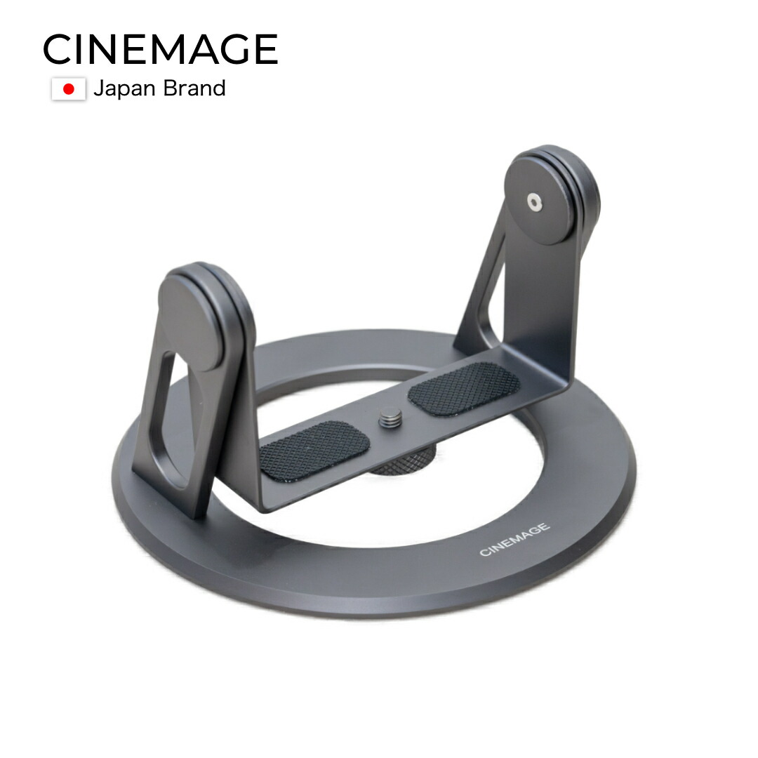楽天市場】【 CINEMAGE公式 】プロジェクタースタンド 天井投影対応