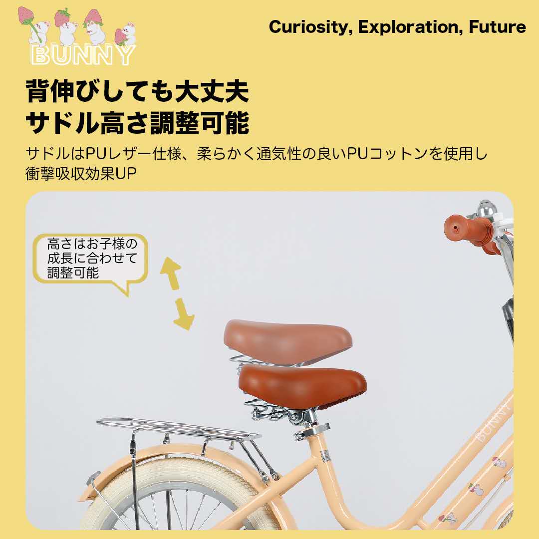 楽天市場】子供用自転車 こども自転車 4歳 5歳 6歳 7歳 8歳 9歳 10歳