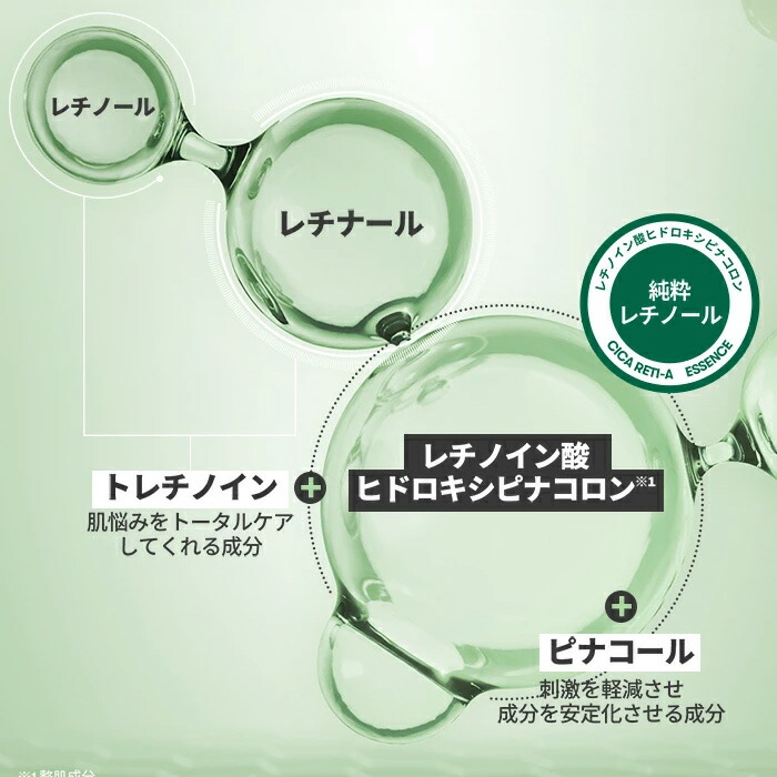 楽天市場】【レチノール 大容量 パック】VT CICA RETI-A MASK 30枚入り