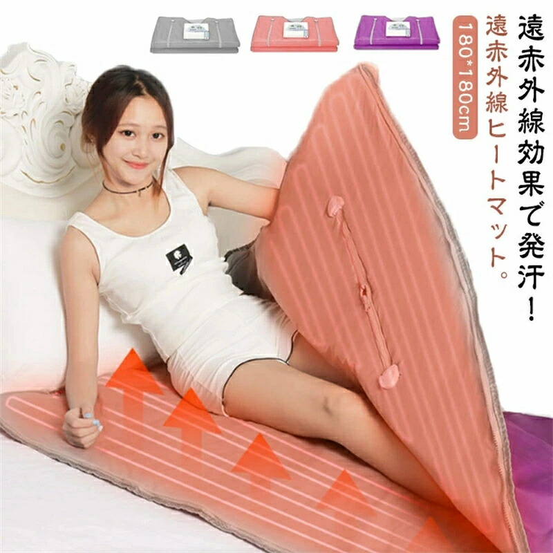ドーム 遠赤外線 健康グッズ」の人気商品一覧 | 安い商品を通販サイト