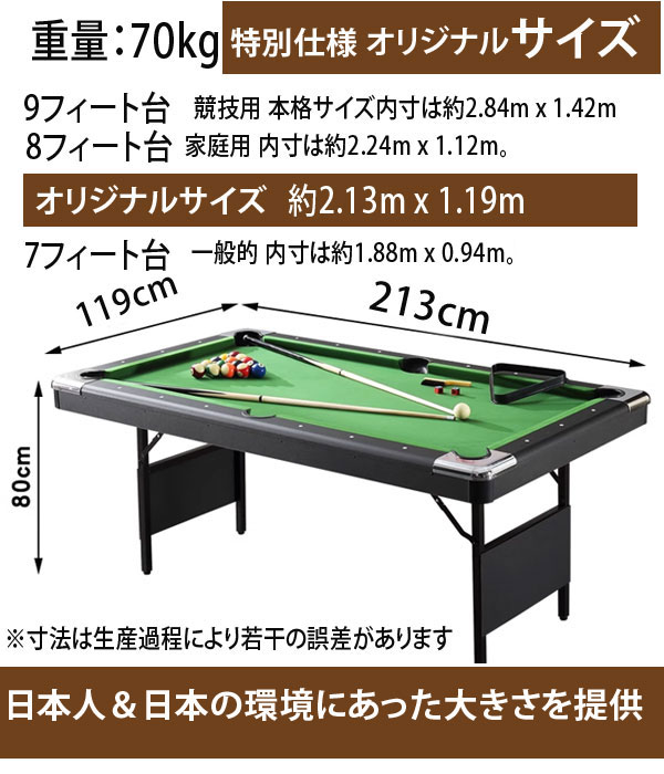 楽天市場】折りたたみ式 1台3役 ビリヤード台 卓球台 ダイニング