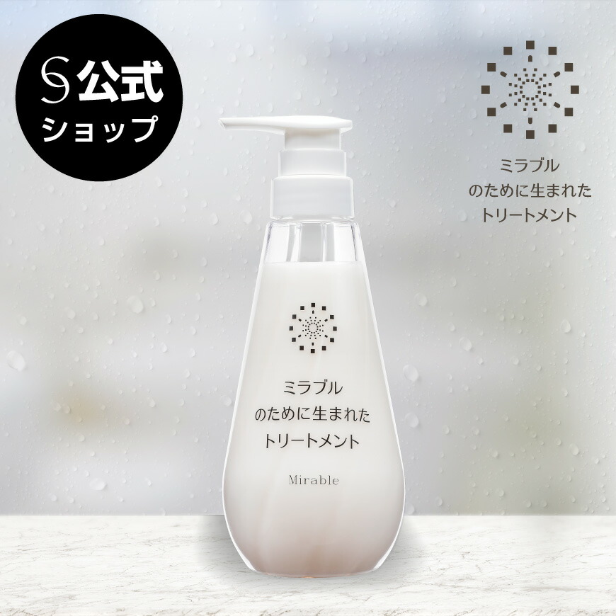 楽天市場】ヤクジョ 潤髪トリートメント 200g ヘアトリートメント◇BF