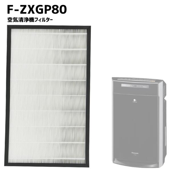 楽天市場】【純正品☆在庫あり】 パナソニック FKA4100014