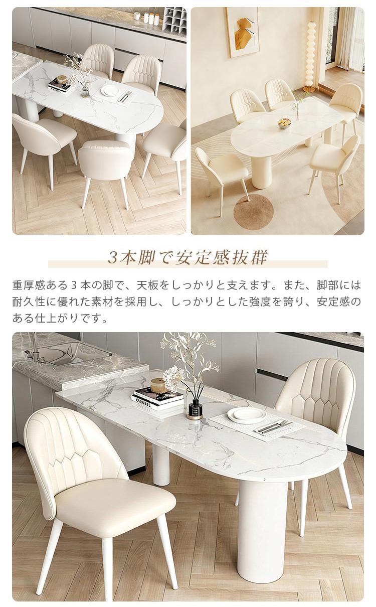 楽天市場】【8%クーポン P2倍 23日まで】ダイニングテーブル