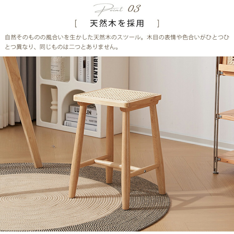 楽天市場】【レビュー特典】スツール 天然木 ラタンスツール 木製