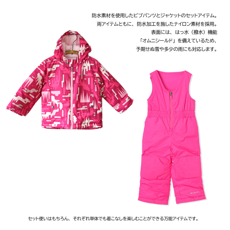 Columbia コロンビア スノーウェア レディース S ピンク 茶色 Columbia