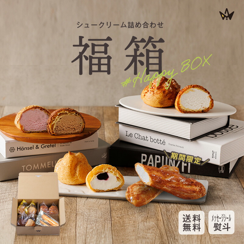 ミニチュアスイーツ シュークリーム3種 ミニチュアスイーツ